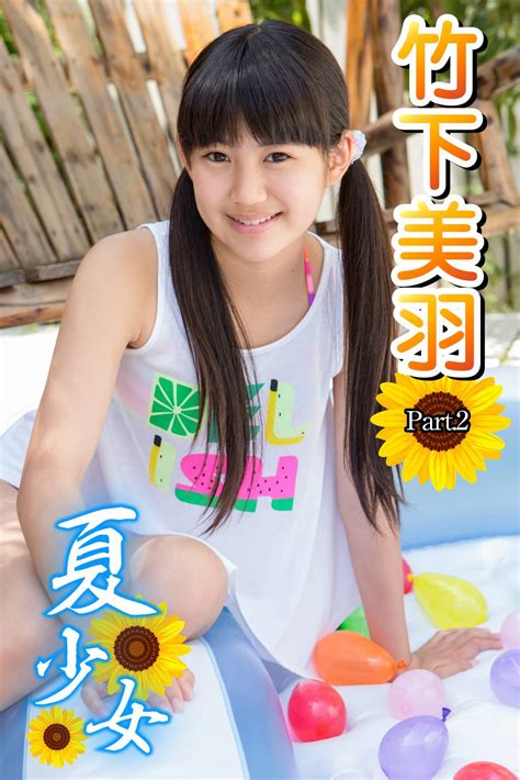 imbd rapidgator|[BDRIP] Miu Takeshita 竹下美羽 – 夏少女 [IMBD.